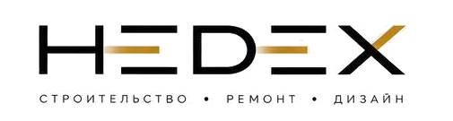 HEDEX — строительство, ремонт, дизайн
